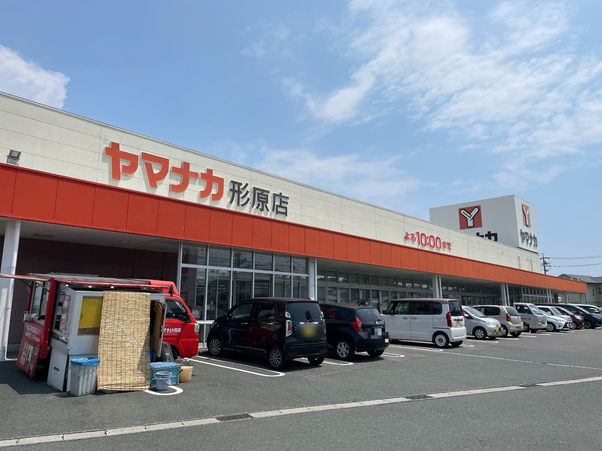 ヤマナカ形原店